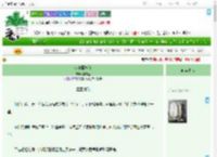 《惊夏荔枝红》何甘蓝　^第35章^ 最新更新:2025-07-30 08:04:00 晋江文学城