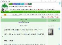 《皇兄他步步紧逼》陶只只　^第18章^ 最新更新:2025-07-30 08:02:00 晋江文学城