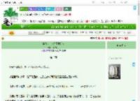 《娇气大美人才不做炮灰》慕柒朵儿　^第12章^ 最新更新:2025-07-30 08:01:08 晋江文学城