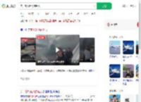 美一客机起飞前起火_360搜索