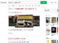 金店近20公斤黄金被洪水冲走_360搜索