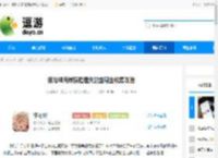银与绯海岸探险遗失的宝藏全收集攻略 - 逗游网