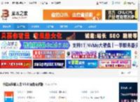 双拼输入法下载 小鹤双拼输入法 V5.0 绿色极点版 下载-脚本之家