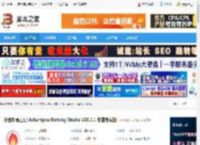 Ashampoo Burning Studio下载 光盘刻录工具 Ashampoo Burning Studio V26.0.1 安装免费版 下载-脚本之家