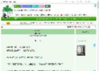 《潦草情书》翎久　^第11章^ 最新更新:2025-07-30 19:23:03 晋江文学城