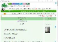 《绿茶竹马他又争又抢》上山鱼　^第14章^ 最新更新:2025-07-30 19:20:30 晋江文学城
