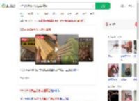 5年不换筷胃里发现黄曲霉菌_360搜索
