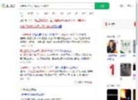 黄金星球全球分每人可分6912_360搜索