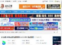 讯飞译制客户端下载 讯飞译制(ai视频双语字幕制作软件) v4.1.3.2054 免费安装版 下载-脚本之家