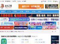 根源优课pc端下载 根源优课(远程视频课程教育学习平台) v2.4.8 免费安装版 下载-脚本之家