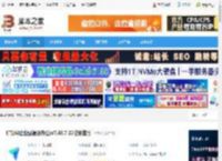 协同办公软件下载 飞书(AI企业级通讯办公)v7.48.7 32位安装版 下载-脚本之家