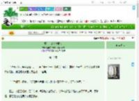 《郡主，请以德服人》睡懒觉的麦兜不是好麦兜　^第16章^ 最新更新:2025-07-31 07:34:27 晋江文学城