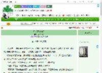 《月落雨歇情未了》渔舟曳晚歌　^第16章^ 最新更新:2025-07-31 07:31:36 晋江文学城