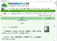 《佛系摆烂》弃岸　^第101章^ 最新更新:2025-07-31 07:30:30 晋江文学城