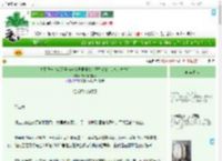 《关于我一个满级号被迫在异世界从头开始练的悲惨退休生活》装尸体的懒猫　^第13章^ 最新更新:2025-07-31 07:30:09 晋江文学城