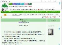 《[娱乐圈]星光予你》宴言　^第41章^ 最新更新:2025-07-31 07:30:08 晋江文学城