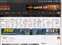 首款无核显Zen5 CPU来了！AMD锐龙7 9700F数据曝光 _ 游民星空 GamerSky.com