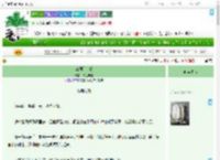 《江湖有大瓜》黄鱼年糕　^第5章^ 最新更新:2025-08-01 01:46:37 晋江文学城