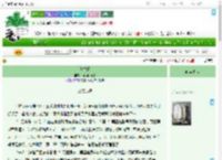 《仿生缘》萌萌喵喵控　^第12章^ 最新更新:2025-08-01 01:04:03 晋江文学城