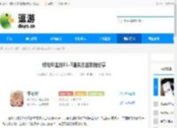 银与绯主线11-7通关方法攻略分享 - 逗游网
