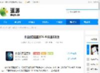 永远的蔚蓝星球76-80关通关攻略 - 逗游网