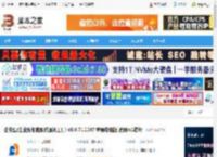 企安盟mac版下载 企安盟(企业级加密即时通讯工具) v5.0.71.1207 苹果电脑版 适用m1芯片 下载-脚本之家