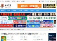 Windows7 Loader下载 win7激活工具(Windows7 Loader) v2.2.2 By DAZ 绿色版(32Bit/64Bit) 下载-脚本之家