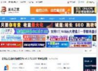 企安盟mac版下载 企安盟(企业即时通信软件) v5.0.71.1207 苹果电脑版 下载-脚本之家