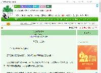 《仙狐竹马绕青梅》白马衔月　^第119章^ 最新更新:2025-08-01 14:39:56 晋江文学城