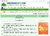 《叙白未觉》猫猫狗狗的秘密　^第10章^ 最新更新:2025-08-01 14:44:44 晋江文学城