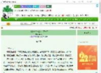 《大梁秘史之一品女官黄一正》极闲攻　^第9章^ 最新更新:2025-08-01 14:36:30 晋江文学城
