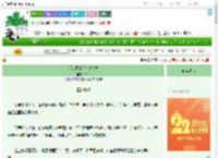 《那就颠覆这个皇朝吧》茶饮　^第32章^ 最新更新:2025-08-01 14:36:04 晋江文学城