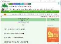 《我把前男友弄骨折了怎么办》俘风　^第10章^ 最新更新:2025-08-01 14:34:56 晋江文学城
