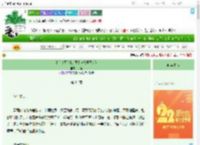 《[犬夜叉]情迷意乱(桔梗同人)》子姮　^第64章^ 最新更新:2025-08-01 14:34:33 晋江文学城