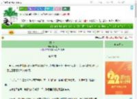 《朝花令》夜不黑　^第80章^ 最新更新:2025-08-01 14:30:03 晋江文学城