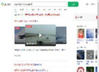 我军极限3秒驱离外军影像_360搜索
