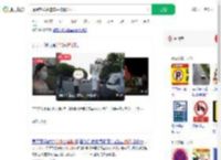 提醒实线并道车主被骂泼妇_360搜索