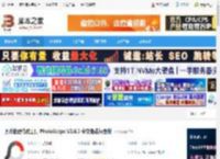 PhotoScape下载 照片处理修改工具 PhotoScape V3.6.3 中文免费绿色版 下载-脚本之家