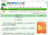 《给魔尊打工的日子》枕鲸　^第15章^ 最新更新:2025-08-02 02:08:17 晋江文学城