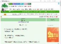 《云端猎人》灼野　^第42章^ 最新更新:2025-08-02 02:07:29 晋江文学城