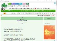 《小美好》沈别书　^第17章^ 最新更新:2025-08-02 02:38:18 晋江文学城