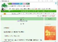 《红尘无间》汀素　^第13章^ 最新更新:2025-08-02 02:04:14 晋江文学城