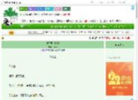 《他哪里比我好》灯燎原　^第8章^ 最新更新:2025-08-02 02:00:15 晋江文学城