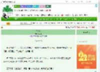 《无尽夏》潜水渔　^第20章^ 最新更新:2025-08-02 02:00:00 晋江文学城