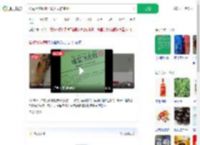 糕点用贴纸改写配料表防腐剂_360搜索