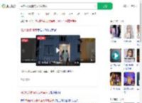 民房私人影院实为涉黄窝点_360搜索