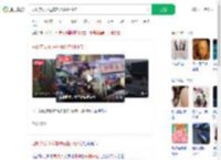 司机突发不适车辆失控1死4伤_360搜索