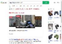 直播间卖望远镜语言暗示可偷窥_360搜索