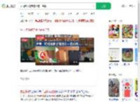 乐园多项规定被指霸王条款_360搜索