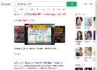 男子被骗缅甸假扮女人电诈_360搜索
